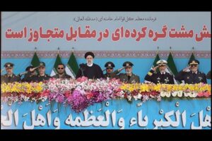 Iran's Ebrahim Raisi speaking at Army Day ceremonies on April 18, 2023