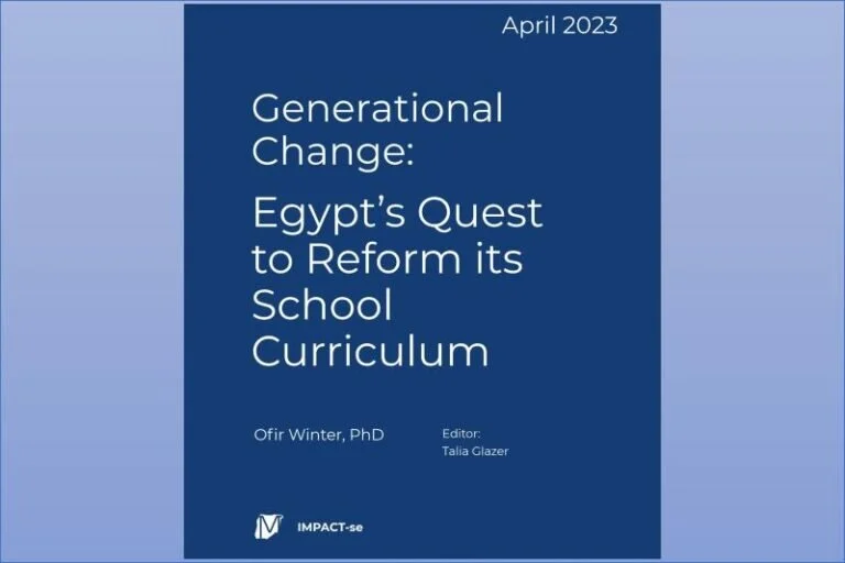 Generational Change: Egypt’s Quest to Reform its School Curriculum